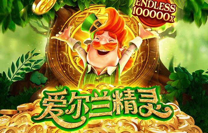 062美狮游戏攻略